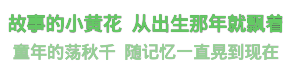 桌面歌词